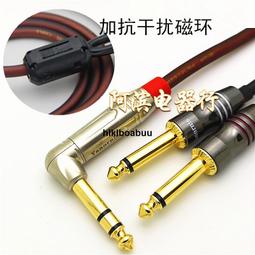 6.5大二芯一公轉兩母話筒線 吉他6.35單聲道轉2個6.5孔轉換頭1分2 歷史價格詳細信息