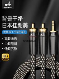 一分二音頻線發燒純銅3.5mm轉雙蓮花彎頭手機投影功放音響連接線 歷史價格詳細信息