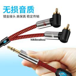 戈利獅6.5雙聲道母6.5大三芯母轉2RCA雙蓮花公 一分二音頻轉換線 歷史價格詳細信息
