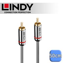 LINDY 林帝 CROMO 數位同軸(PHONO) 公 to 公 音源線 0.5m (35338) 歷史價格詳細信息
