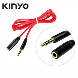 100cm 音源線 3.5mm 75海 歷史價格詳細信息