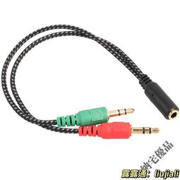 【滿300發】3.5mm耳機1分2線 耳機延長線 一分二情侶音頻線 3.5公轉兩個3.5母 歷史價格詳細信息