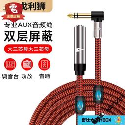 【大熊精選】MOLISIO專業舞臺音響音箱獨立中音分頻器250W-400W可配套做三分頻運 歷史價格詳細信息