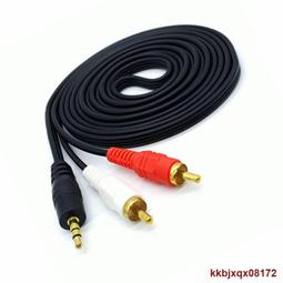 3.5mm轉雙蓮花頭rca插頭手機電腦接功放音箱通用低音炮線輸出入音響連接轉換線 歷史價格詳細信息