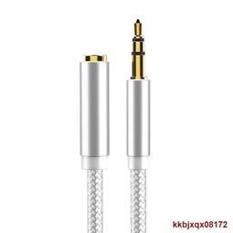 3.5音源線公對母  車載通用aux耳機音頻線 電腦音箱耳機線 3.5mm立體聲喇叭線 1.8米 VD-31 歷史價格詳細信息