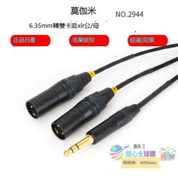 「可開發票」全球購原裝東霖六類千兆RJ45鍍金CAT6二件分體式8P8C網絡線水晶頭包郵 歷史價格詳細信息