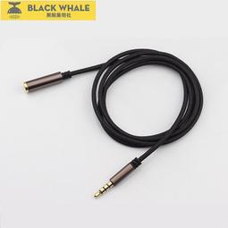 筆電手機3.5mm耳麥孔一分二轉接線 歷史價格詳細信息