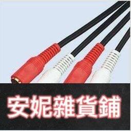 日本10米15米20米rca 四頭線1.8米3米5高品質雙蓮花音頻線 2 歷史價格詳細信息