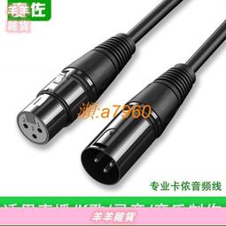 可開發票 麥克風 星馬有線麥克風話筒dvd電視電腦唱歌台式電腦家用網絡兒童話筒k歌 歷史價格詳細信息