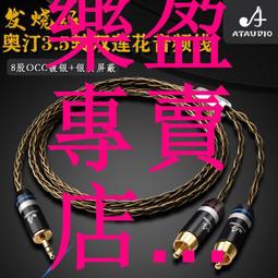 【優選】音頻線鍍銀mmcx0.78IE80IE40a2dcqdcIM50ie400pro 耳機升級線 歷史價格詳細信息