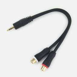 音頻線3.5mm轉雙蓮花小三芯RCA電腦手機連音箱音響純銅芯鍍金插頭 歷史價格詳細信息