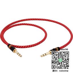 YYTCG大三芯發燒級音頻線6.5/6.35mm公對公TRS雙聲道平衡線對錄線 歷史價格詳細信息