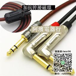 6.5大二芯一公轉兩母話筒線 吉他6.35單聲道轉2個6.5孔轉換頭1分2 歷史價格詳細信息