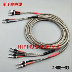 鍍銀銅絲 鍍銀銅線 鍍銀絲 鍍銀線 跳線0.08mm~0.97mm 歷史價格詳細信息