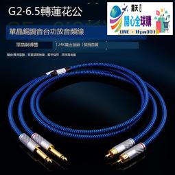 全球購✨正貨免運嗨購節&amp;YYTCG 光纖音頻SPDIF數字功放連接線適用發燒HiFi音響5.1/7.1方口「可開統編」 歷史價格詳細信息
