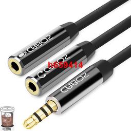 【二合一耳麥轉接頭】Type-C 轉 3.5mm 音頻轉換頭 轉接頭 歷史價格詳細信息