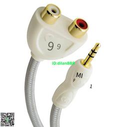 3.5轉2RCA雙蓮花線/3.5MM一分二音訊線 純銅鍍金/ 1.5米 歷史價格詳細信息