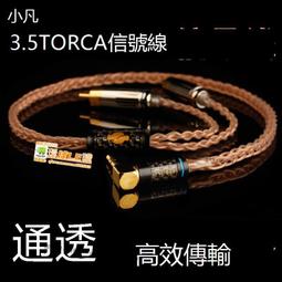 發燒音頻線一分二 單晶銅鍍銀3.5mm轉雙蓮花手機連接箱連接線（YYA） 歷史價格詳細信息