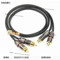 LE購✨發燒級單晶銅6.5轉雙蓮花母hifi雙屏蔽6.5mm大三芯一分二延長線 歷史價格詳細信息