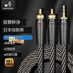 LE購✨發燒級單晶銅6.5轉雙蓮花母hifi雙屏蔽6.5mm大三芯一分二延長線 歷史價格詳細信息