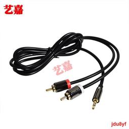 耳機一分二音頻線手機電腦接2副耳機音箱一拖二情侶線3.5mm公轉母 QP1130 歷史價格詳細信息