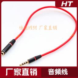 電腦音箱音源線3.5mm公頭-RCA母頭*2 音頻轉接線適用:手機 電腦音箱 電視TV 歷史價格詳細信息