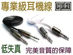 高級VD發燒線材1.0／1.8米長適用訊號線電源線特價2千／3千元一根 歷史價格詳細信息