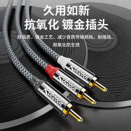 單蓮花公轉雙蓮花公一分二同軸轉雙蓮花音頻頭AV音頻線RCA接口-心願便利店 歷史價格詳細信息