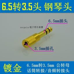 琴6音智慧屏耳機主降噪無線帶屏幕觸屏入耳式商務運動遊戲有 歷史價格詳細信息