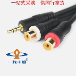 豐旭無氧銅網絡綜合線42芯電源0.5平方網絡電源組合線纜 歷史價格詳細信息