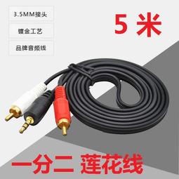 高品質5米 2919 VGA 訊號線 傳輸線 電腦 投影機 液晶螢幕 DVR 監控主機 高畫質1080P 小齊的家 歷史價格詳細信息