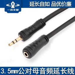 豐旭無氧銅網絡綜合線42芯電源0.5平方網絡電源組合線纜 歷史價格詳細信息