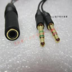 一分二轉接線 耳機 麥克風 音頻分線器轉接頭  筆記型電腦 耳麥二合一轉換線【五福居旅】手機錄音 轉接線 30cm 歷史價格詳細信息