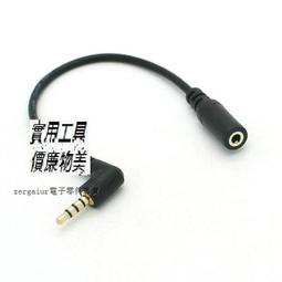 3.5mm公對母短手機電腦耳機延長線加長音頻線 3米 歷史價格詳細信息