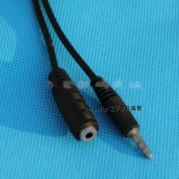 【含稅】3.5MM音訊線 3.5MM公對公 全長1M 雙聲道 音訊延長線 158-06776 歷史價格詳細信息