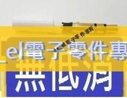 [含稅]鍍金 3.5MM公對母延長頭 音訊轉接頭 3.5音訊頭 四節音訊轉接頭 歷史價格詳細信息