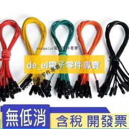 膠質母細胞瘤 馬春曉 9787565922664 【台灣高等教育出版社】 歷史價格詳細信息