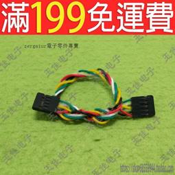【含稅】 2.54MM杜邦線 雙頭好品質 彩排線 長20CM 測試線 單根雙頭1P 母對母 174-00081 歷史價格詳細信息