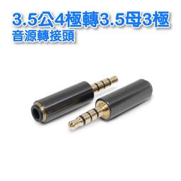 電腦週邊低價供應中心    UB-323  USB 三合一 多功能 手機 充電包 1M 三星 APPLE HTC 歷史價格詳細信息