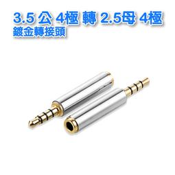 電腦週邊低價供應中心    UB-323  USB 三合一 多功能 手機 充電包 1M 三星 APPLE HTC 歷史價格詳細信息