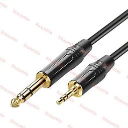 3.5mm公對6.5mm公 3.5mm耳機轉6.3mm 立體聲音頻對錄線/音源線/麥克風線 1.5米 歷史價格詳細信息