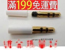 [含稅]鍍金 3.5MM公對母延長頭 音訊轉接頭 3.5音訊頭 四節音訊轉接頭 歷史價格詳細信息