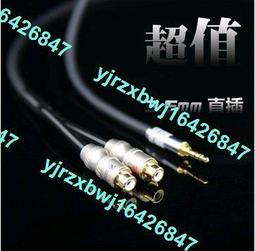 3.5mm一分三RCA蓮花母加長AV音頻線音響功放3.5公轉三母3合1傳輸DVD電視機頂盒音視頻線信號連接延長線【心願便利店】 歷史價格詳細信息