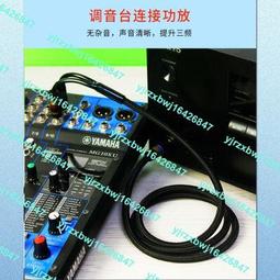 YYTCG大三芯發燒級音頻線6.5/6.35mm公對公TRS雙聲道平衡線對錄線 歷史價格詳細信息