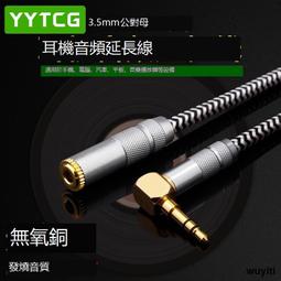 【優選】音頻對錄線雙向互錄器內錄線手機3.5轉發轉接線k歌伴奏音效卡線 歷史價格詳細信息