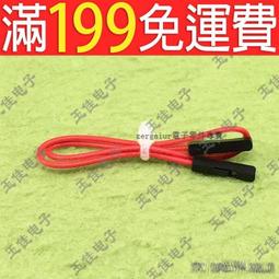 【含稅】2.0杜邦線 2p-2p 40P 母對母 1排 2.0mm杜邦線 216-00350 歷史價格詳細信息