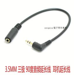 [含稅]直角90度 彎頭mini公轉hdmi母 HDMI轉HDMI線 上彎MINI hdmi轉換線 歷史價格詳細信息