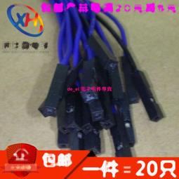 1P 雙頭杜邦線 單根雙頭杜邦插頭線 杜邦線 20CM  （10小條一組）   [88759-032] 歷史價格詳細信息