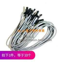 杜邦線 1P-1P 30cm 雙頭  （100個一拍）  ★ 258655-035  ★ 歷史價格詳細信息