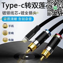 YYTCG Type-C轉Type-C/Lightning耳擴轉接線 小尾巴轉接線(30-768) 歷史價格詳細信息